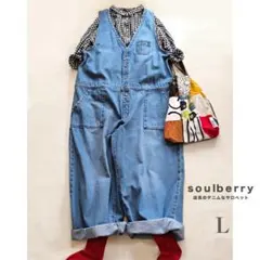 ソルベリーsoulberry