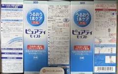 SEED ピュアティモイスト 120ml×7個入り ハードコンタクトレンズ用