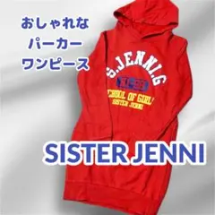JENNI ジェニィ スウェット トレーナー ワンピース フードつき150