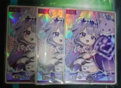 ken様 リクエスト 3点 まとめ商品