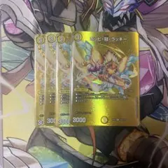 2026年最新】ポッピ冠ラッキーの人気アイテム - メルカリ