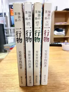 【美品】梁塵秘抄 / 閑吟集 / 狂言歌謡• 謡曲百番• 舞の本• 室町物語集 美品】梁塵秘抄 / 閑吟集 / 狂言歌謡• 謡曲百番• 舞の本• 室町物語集