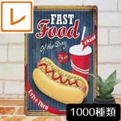 デザイン看板A4】ホットドッグ d★壁掛け ポスター金属パネルのサムネイル