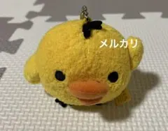 リラックマ　ふわふわマスコットキーチェーン　キイロイトリ