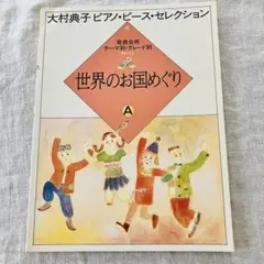 Mua様 リクエスト 2点 まとめ商品
