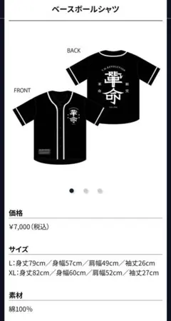 2026年最新】西川貴教 tシャツの人気アイテム - メルカリ