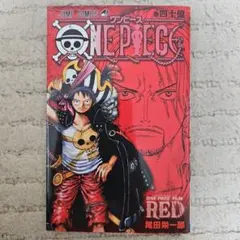 ONE PIECE FILM RED 映画特典