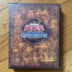 2026年最新】遊戯王 ファイルの人気アイテム - メルカリ