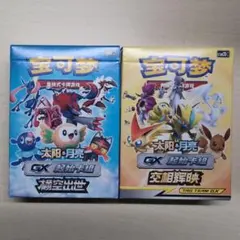 Item thumbnail for item dd6d1cea-70bd-4737-a30a-e9fcf254903c