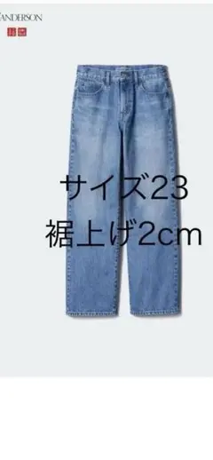 UNIQLO×JW ANDERSON ストレートデニム 23 65ブルー