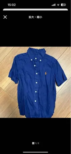 ラルフローレン　リネンシャツ４Ｔ