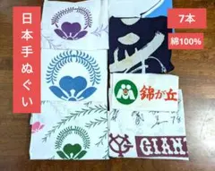 7-136 和風柄 日本手ぬぐい かたばみ模様 舞踊 稽古用まとめ売り7枚セット