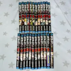 鬼滅の刃 全巻 セット 外伝付