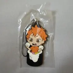 ハイキュー!! 日向翔陽 ラバーストラップ きゅんキャラ