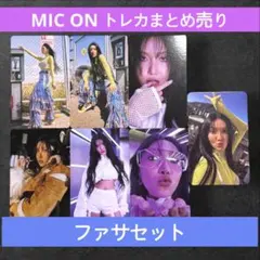 2026年最新】mamamoo ファサの人気アイテム - メルカリ