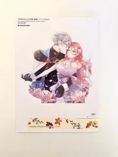 Item thumbnail for item 1c0c062f-623d-40c9-8909-284b405dd93a