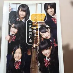 Item thumbnail for item 05e0150e-630f-4bbe-8a69-36414a08289b