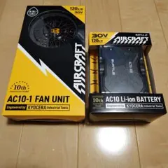 図*鑑様 【美品】 BURTLE AIRCRAFT AC08 バッテリー 2個と 図*鑑様 【美品】 BURTLE AIRCRAFT AC08 バッテリー 2個と - メルカリ