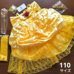 未使用　美女と野獣 ベル 風　ドレス コスプレ 衣装　プリンセス　サイズ110