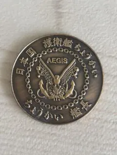 海上自衛隊 掃海母艦 ぶんご 艦長 先任伍長 チャレンジコイン 2枚