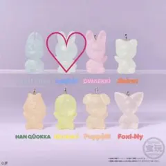 SKZOO グミ&チャーム Leebit