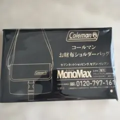 MonoMax 3月号増刊特別付録　コールマン　お財布ショルダーバッグ