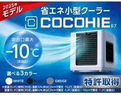 2026年最新】ここひえの人気アイテム - メルカリ