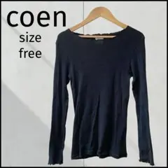 coen リブ ニット メロウ フリル ブラック 薄手　インナー クルーネック