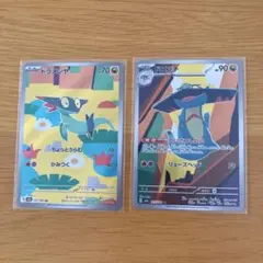 ポケモンカード ドラメシヤAR ドロンチAR 2枚セット MEGAドリームex