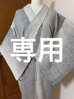 週末のみSALE！ 米沢近賢織物 半幅帯 つばらつばら 梅屋オリジナル