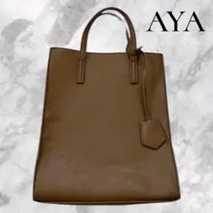 AYA ハンドバッグ ブラウン 手提げ オフィス ショルダートートバッグ