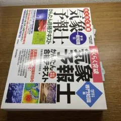 福島県職員録　令和5年5月1日版　2023年発売　フクシマ 福島県職員録 令和5年5月1日版 2023年発売 フクシマ - メルカリ