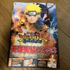 最安値 未開封 プロモカード付 NARUTO ナルティメットストーム - メルカリ