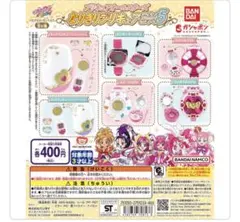 なりきりプリキュアDX5 ミックスコミューン（キュアブルーム）