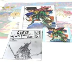 光輪伝サムライトルーパーCD・封入特典《号外新聞、カレンダーカード》・外箱付き