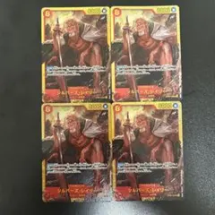 シルバーズ・レイリー SEC OP08-118