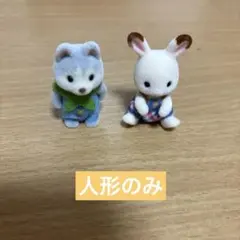 シルバニアファミリー 赤ちゃん工作だいすきシリーズ