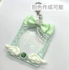 レジンデコ 硬質トレカケース B8 キーホルダータイプ クリアグリーン