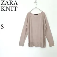 ザラニット　ZARA 薄手ニット ピンクベージュ系 ラウンドネック 長袖 S