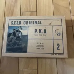 当時物・未組立】日東 S.F.3.D 1/20 グスタフ 絶版プラモ - メルカリ