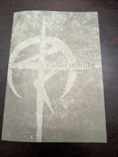 閃光のハサウェイキルケーの魔女pablo uchida Design Works