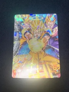2026年最新】ドラゴンボールヒーローズ旧弾の人気アイテム - メルカリ