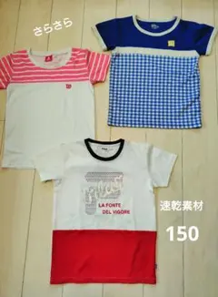 ウィルソン・フィラTシャツ ３枚セット 速乾素材 サラサラ スポーツ 林間学校