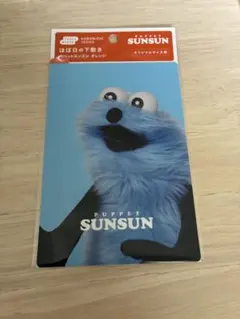 ほぼ日手帳 下敷き パペットスンスン オリジナルサイズ用