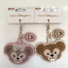 ダッフィー＆フレンズ　キーチェーンセット