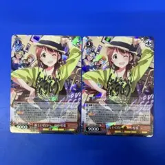 ヴァイスシュヴァルツ その背中を越えて サトノダイヤモンド - メルカリ