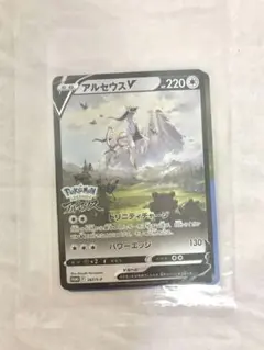 2025年最新】アルセウス プロモ 未開封の人気アイテム - メルカリ