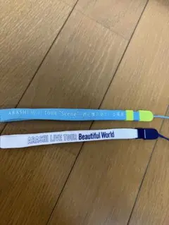 GW限定¥600→¥550嵐君と僕の風景beautiful Worldストラップ