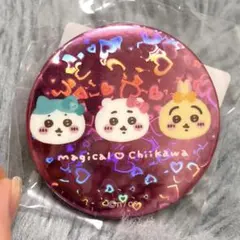 まじかるちいかわ 缶バッジ