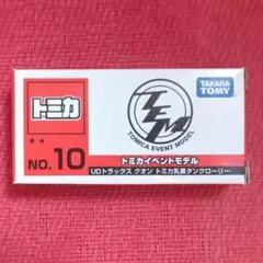 Item thumbnail for item 298d5491-d250-4cd5-a245-9997da7b8848